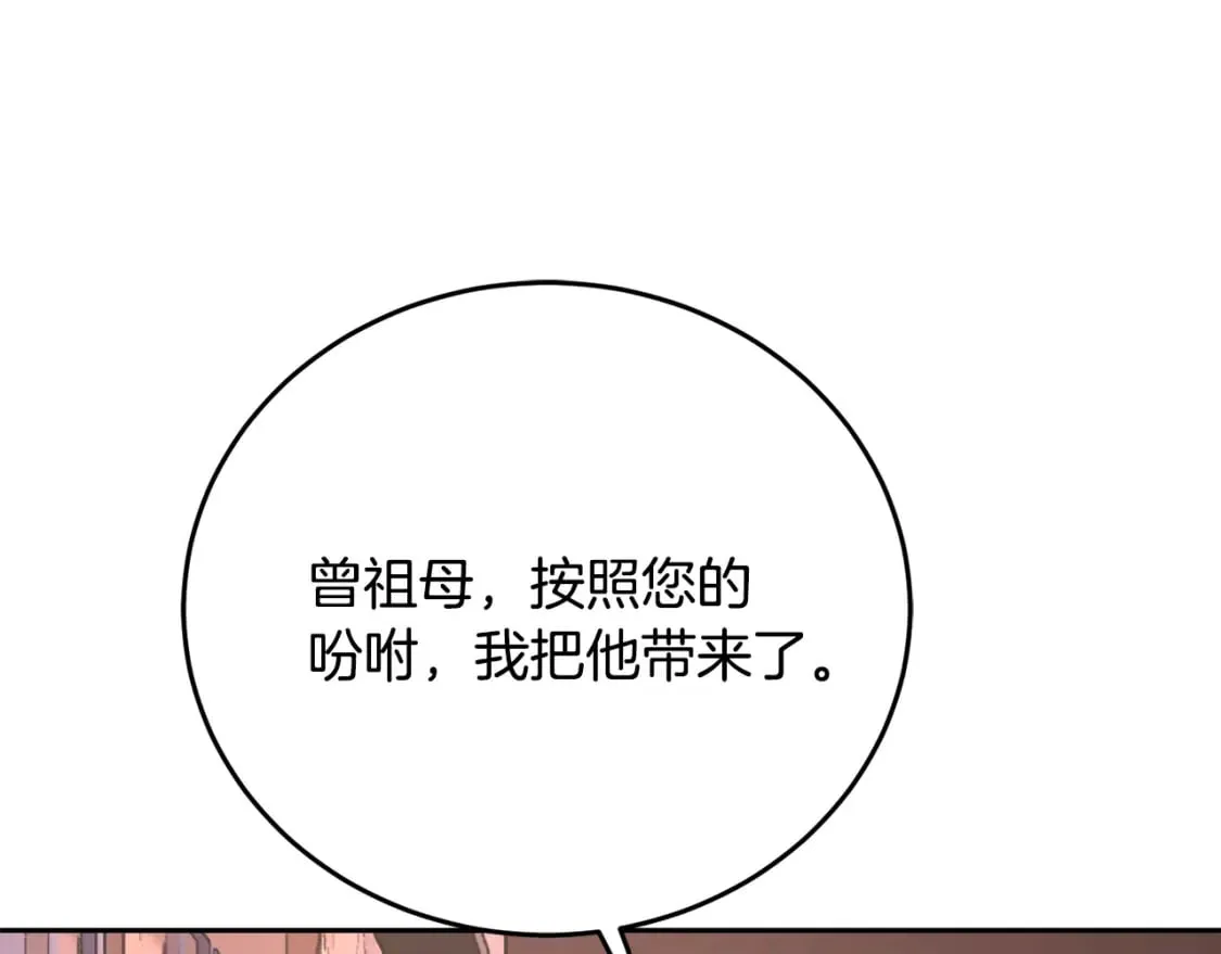 第95话 找上门来了106