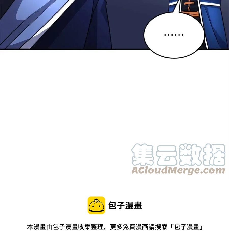 第27话 亡灵潮水24