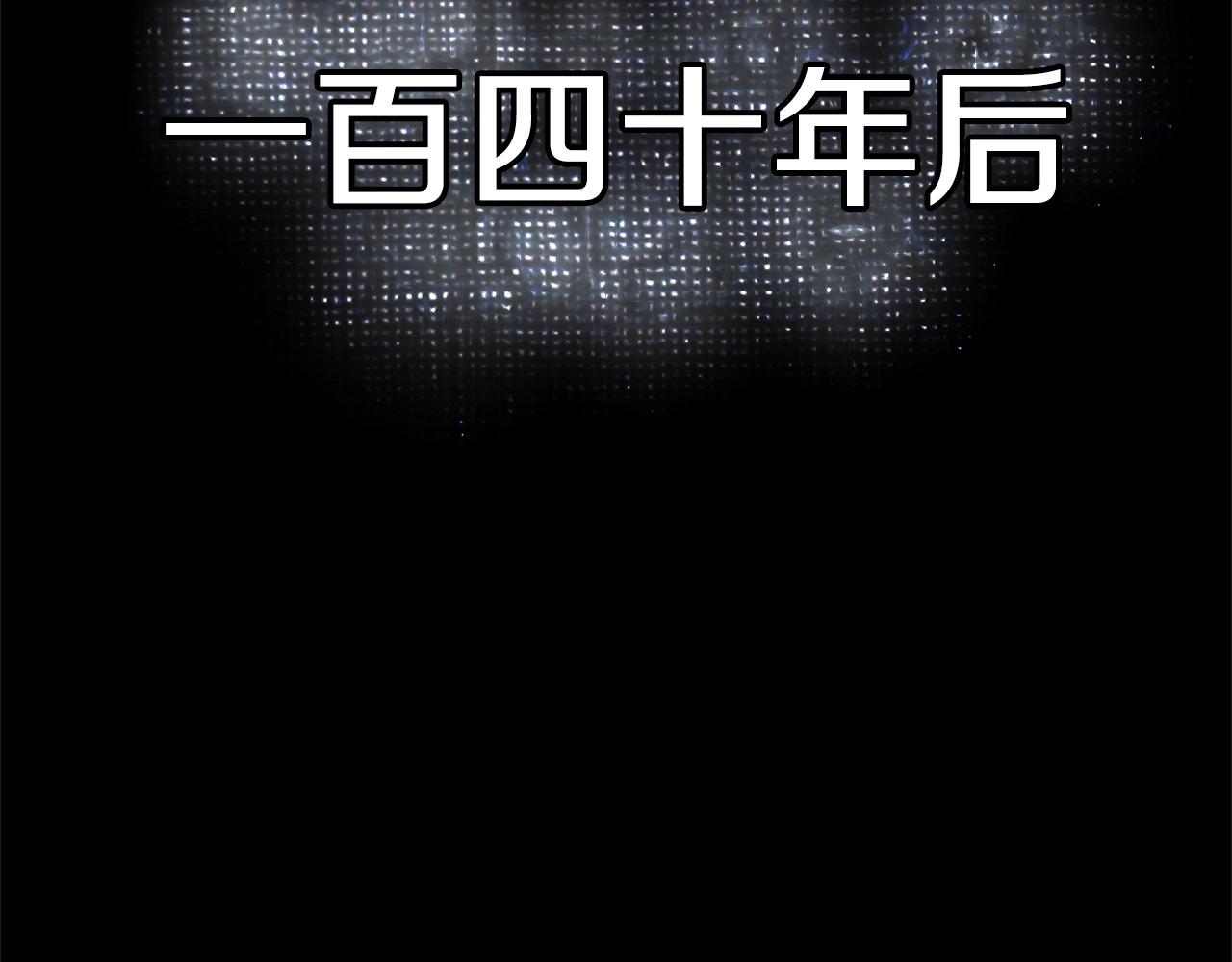 第6话 百年之后94