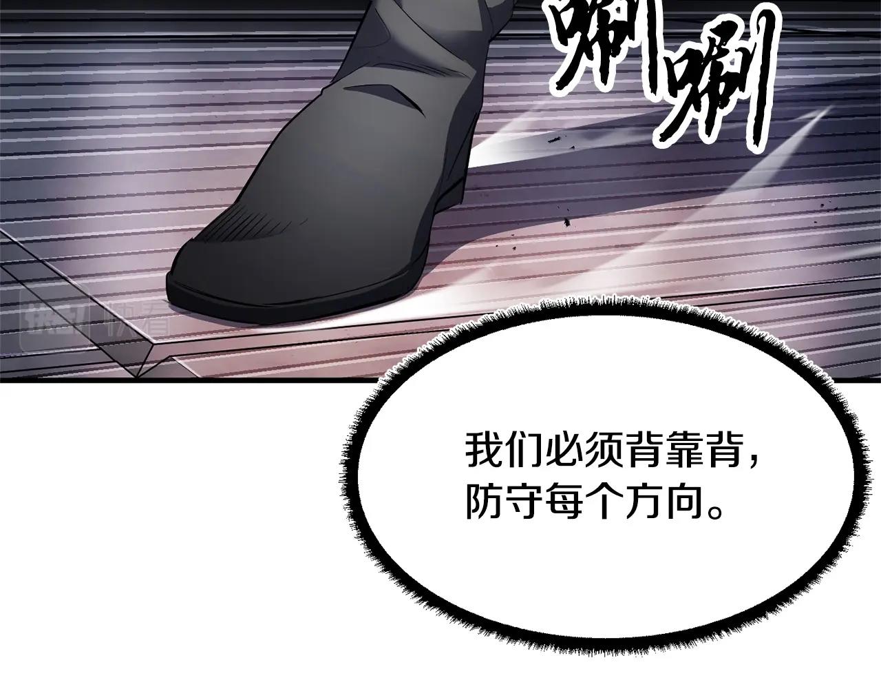 第68话 石像鬼的恐惧72