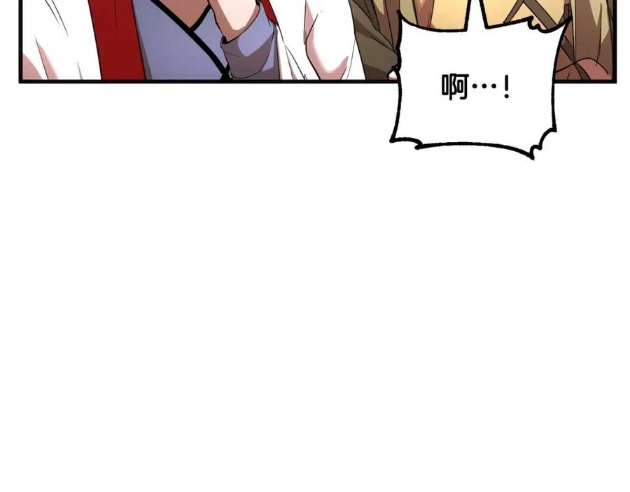 第17话 下课别走！110