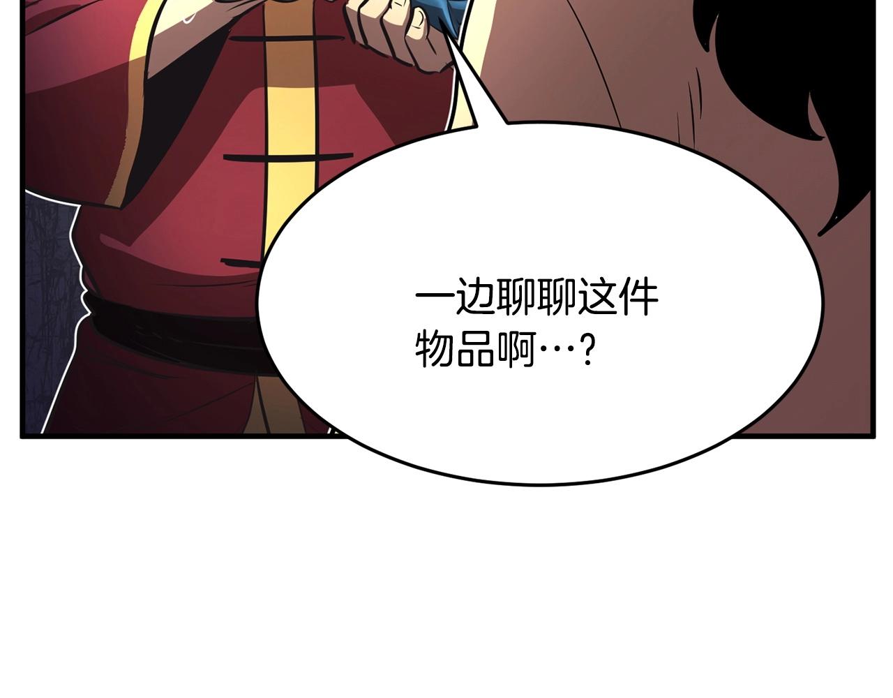 第9话 雇佣兵69