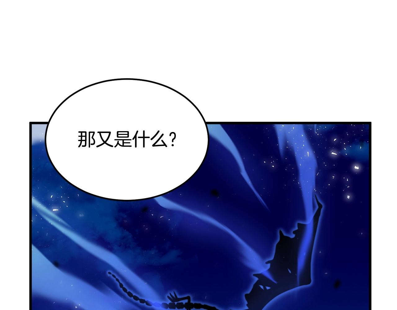 第2话 入侵的巫妖之王148