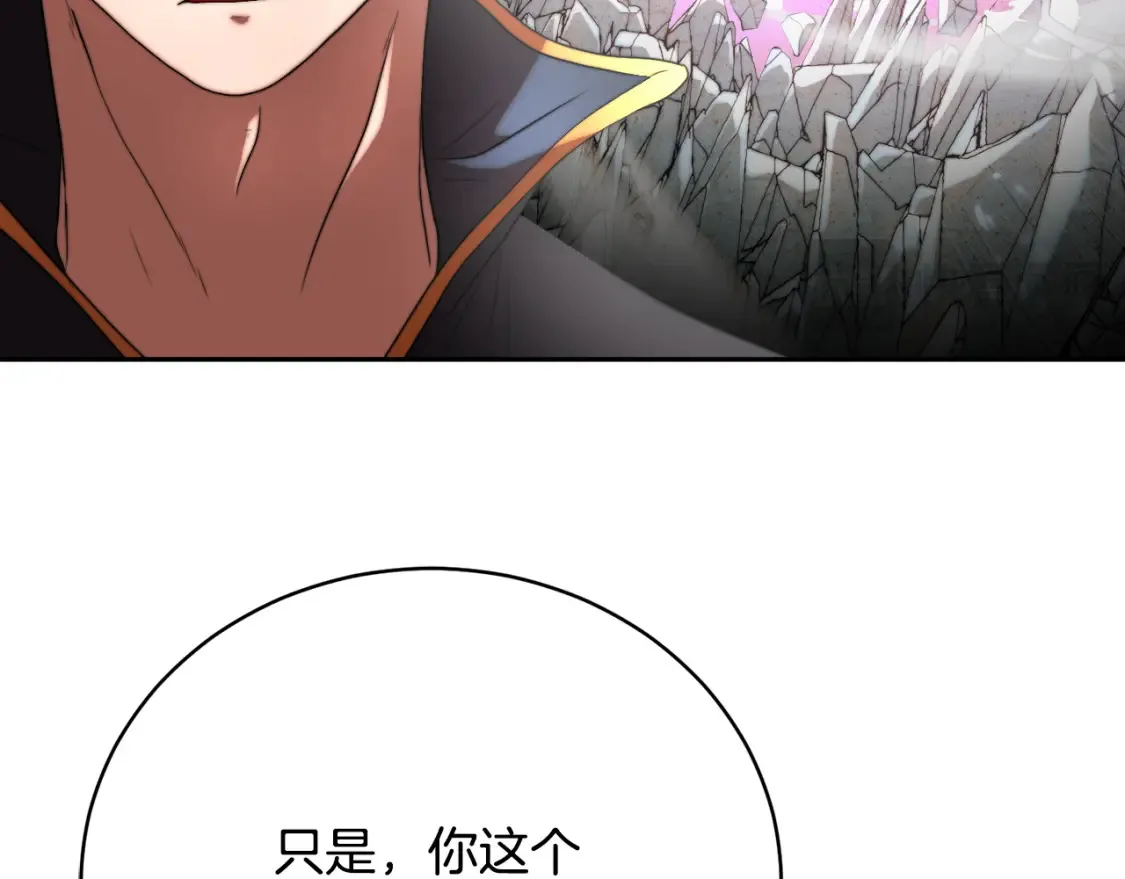 第100话 历史的真相99