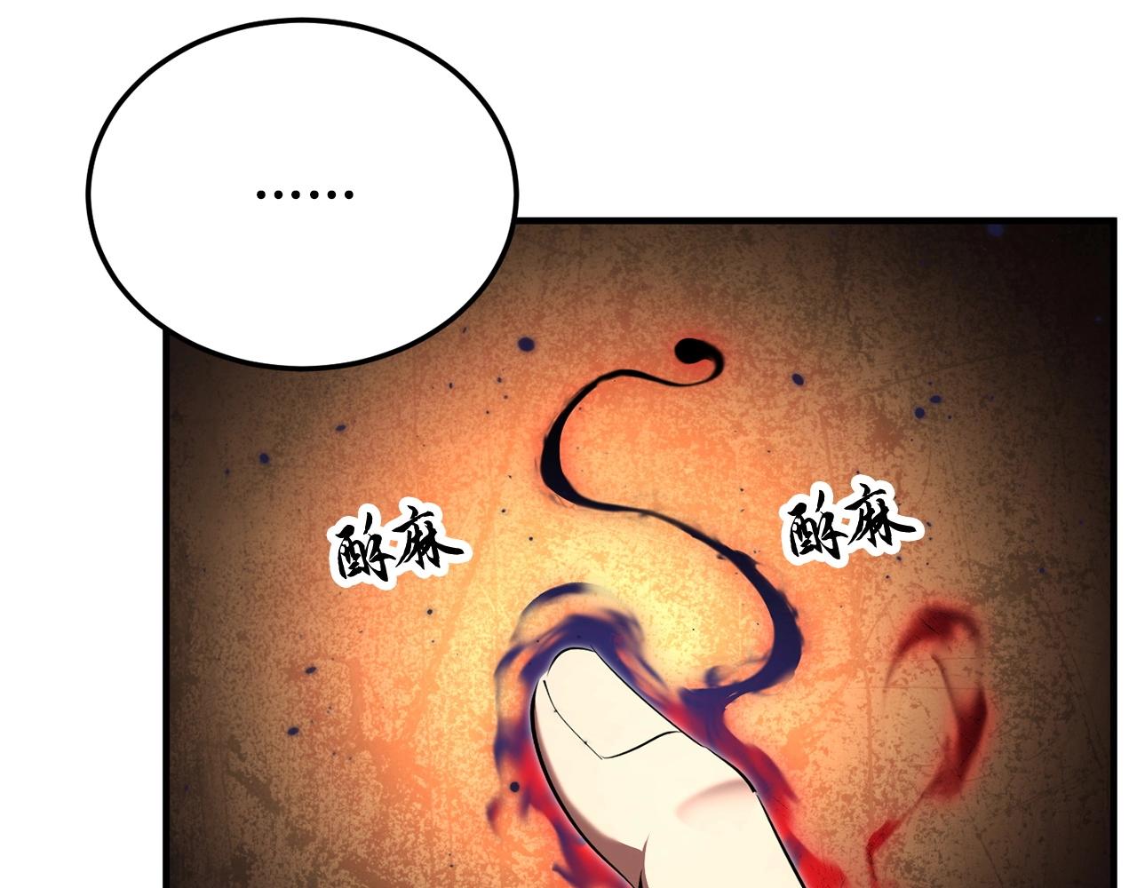 第74话 地下城的秘密114