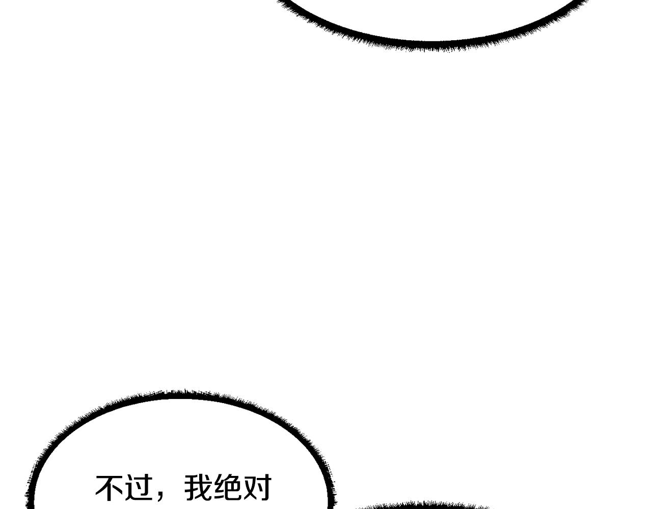 第12话 随我去上学150