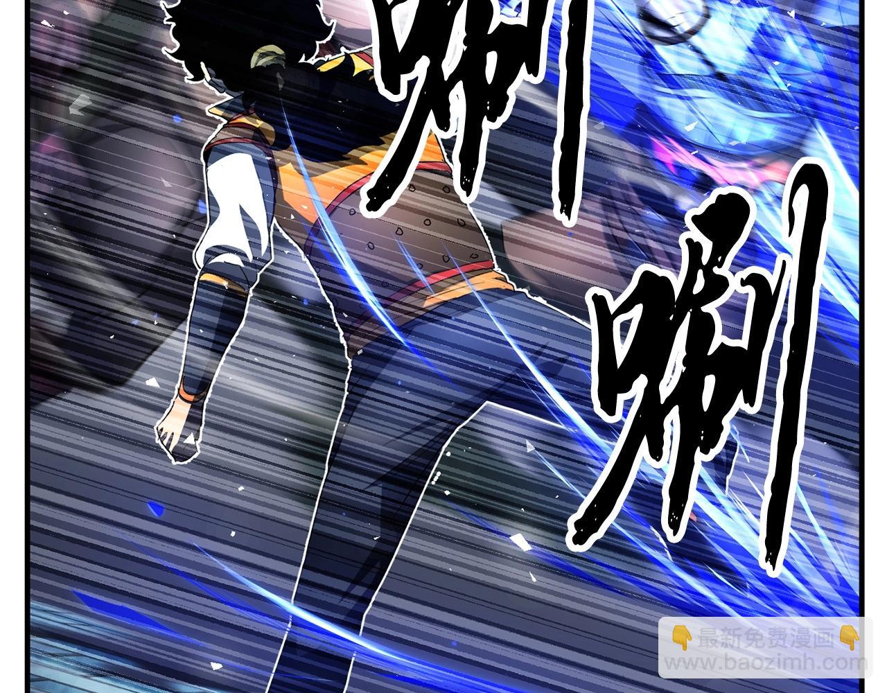 第38话 横扫千军44