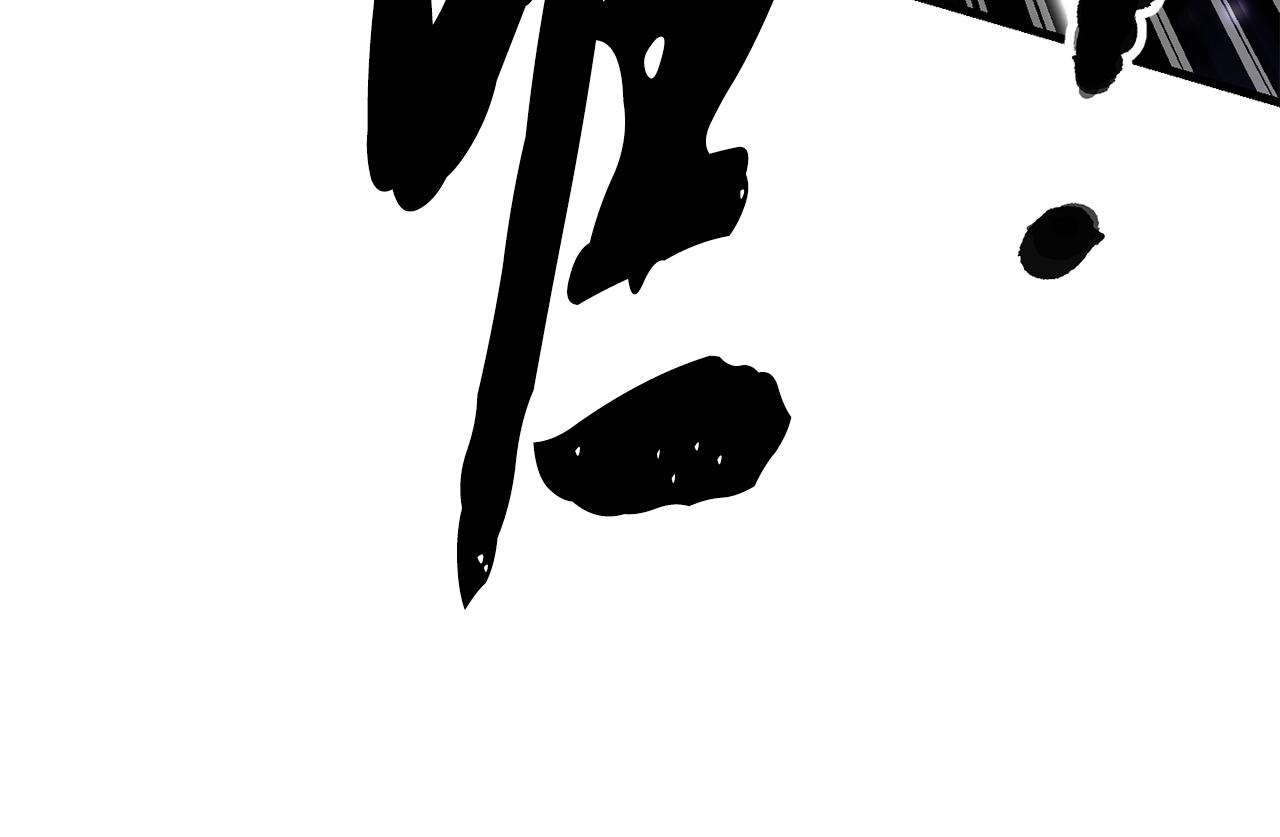 第84话 陆地神仙79