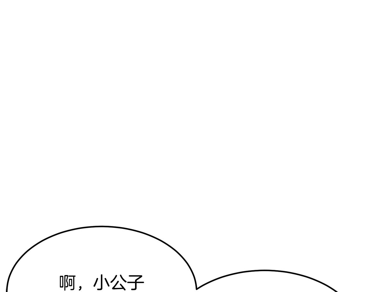 第61话 有钱人小进！69