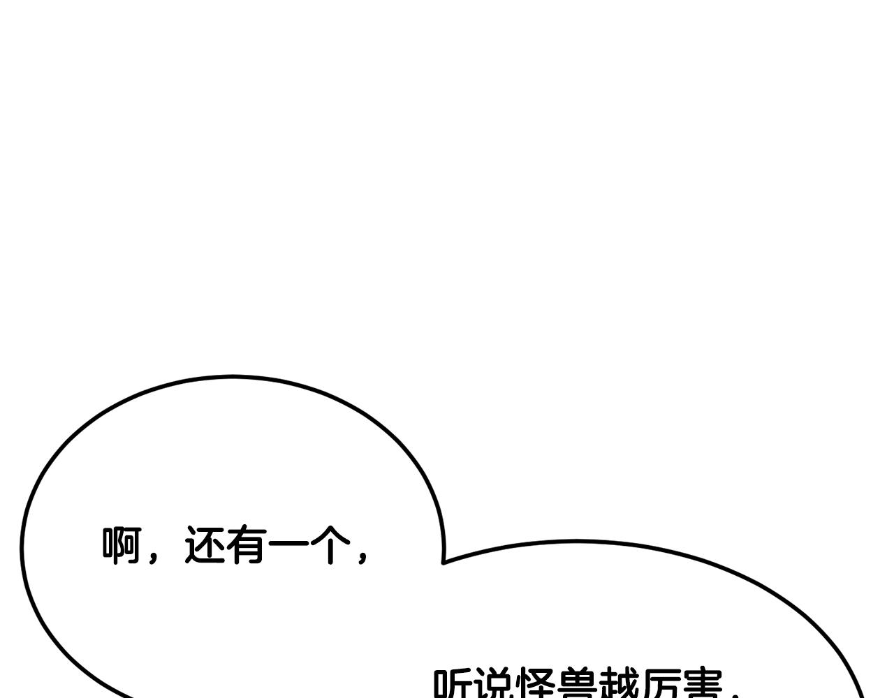 第79话123