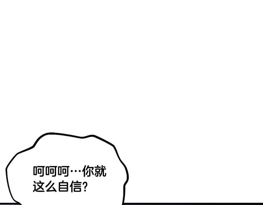 第15话 课后切磋？155