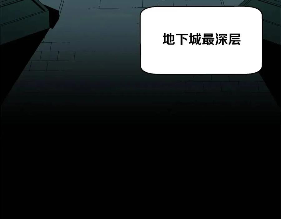 第30话 更刺激的！71