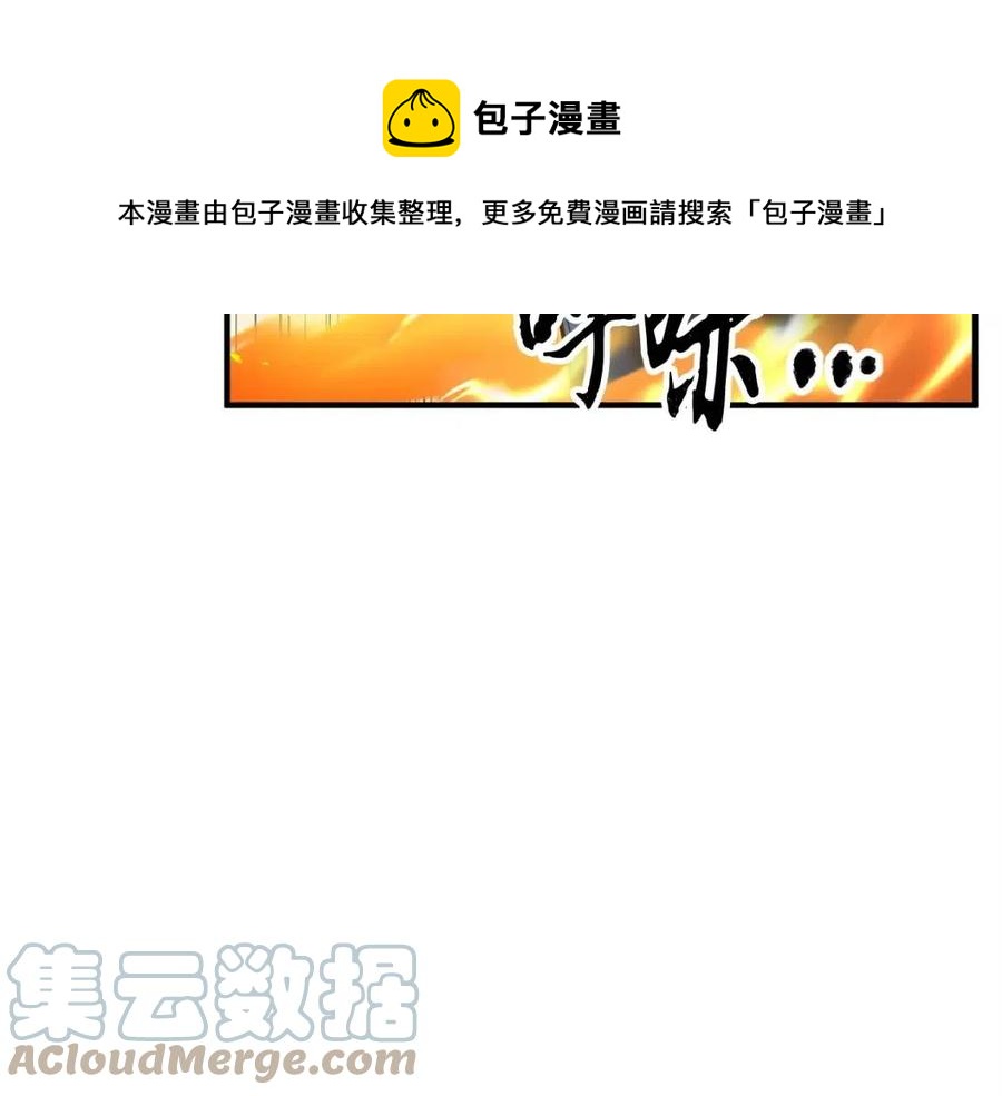 第16话 你在教我做事133