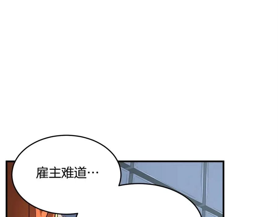 第24话 剑王146