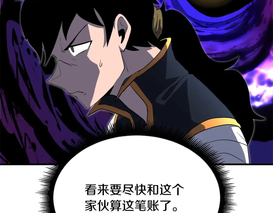 第87话 被占据的身体71