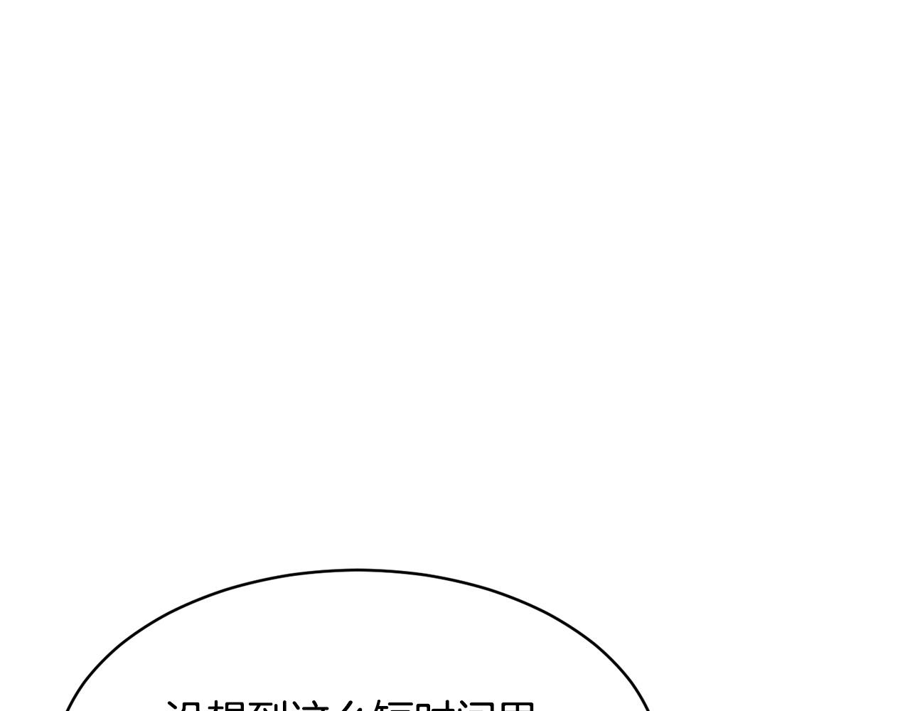 第69话 小进！就看你啦！119