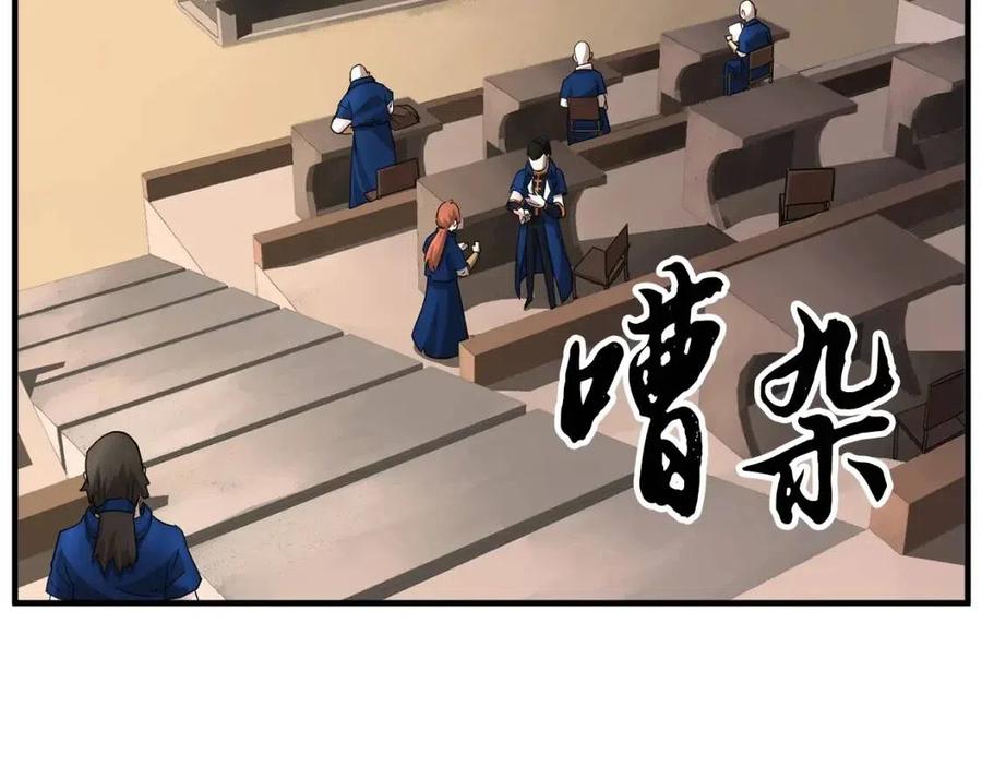 第15话 课后切磋？61