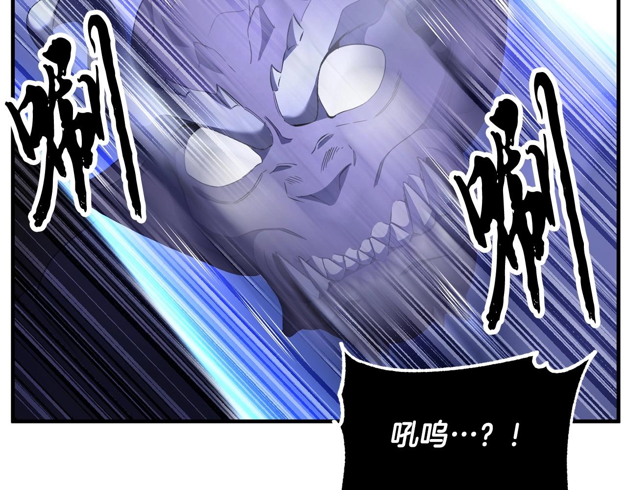 第68话 石像鬼的恐惧172