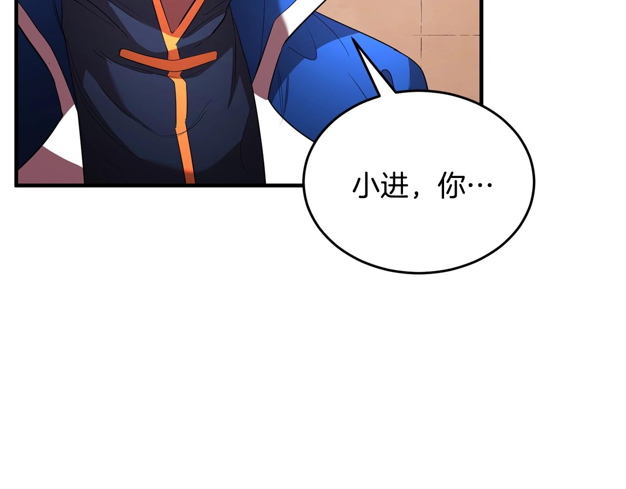 第54话 曾祖母136