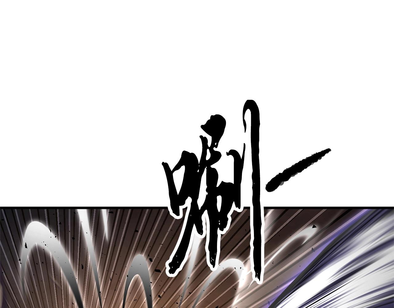 第81话 超级大危机！229