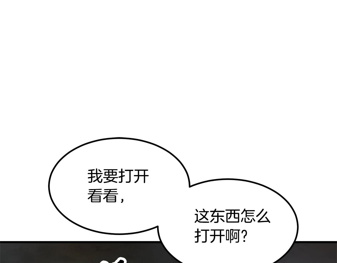 第77话 考核结束！快跑！263