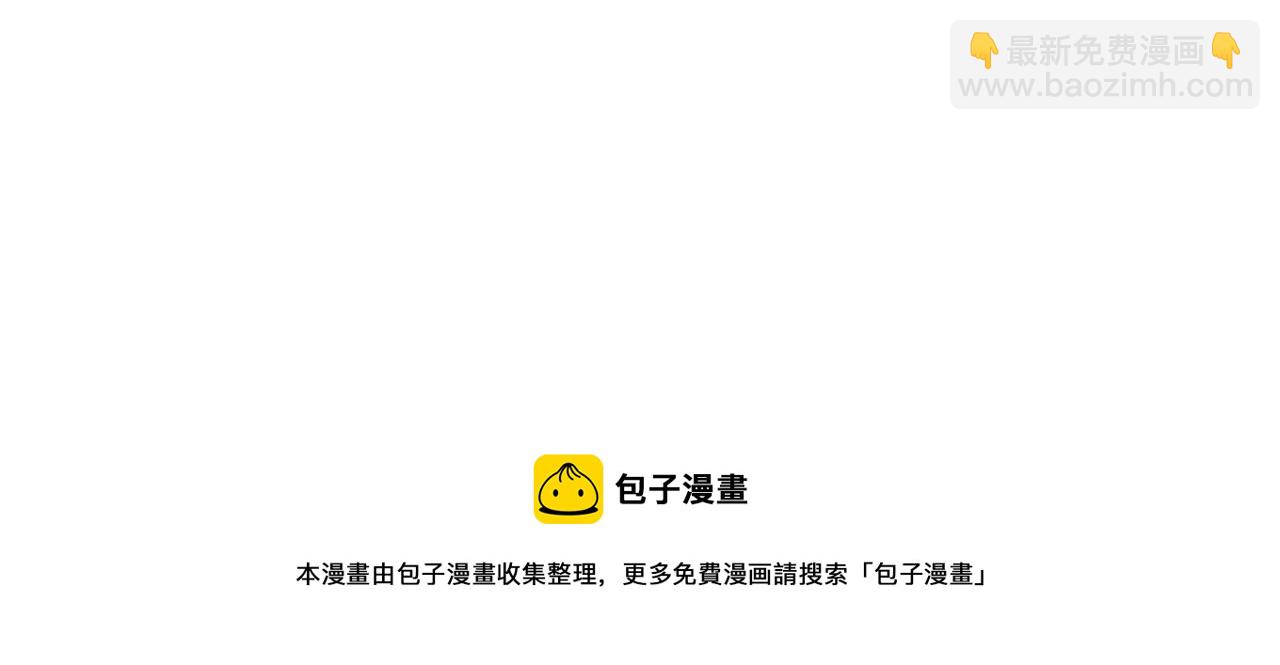 第35话 想学啊你？208