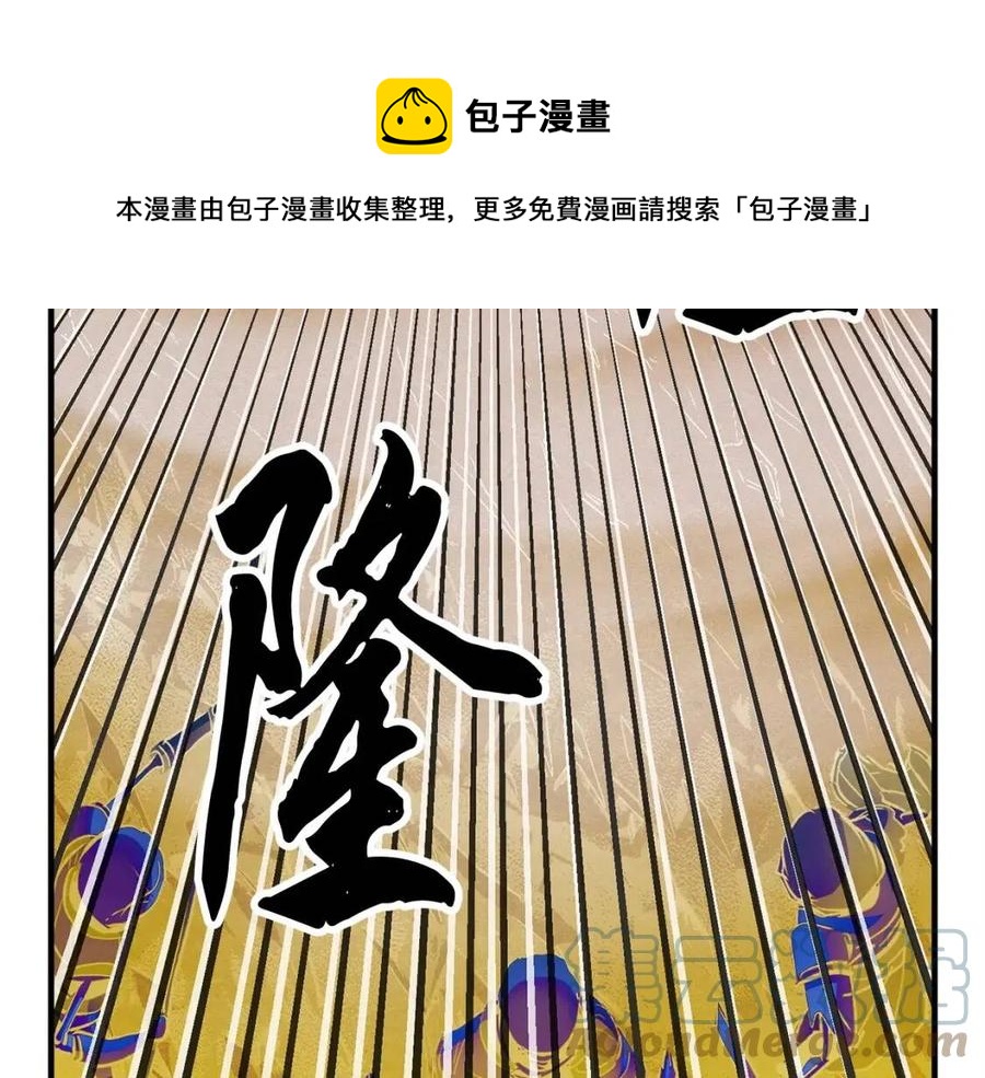 第30话 更刺激的！205