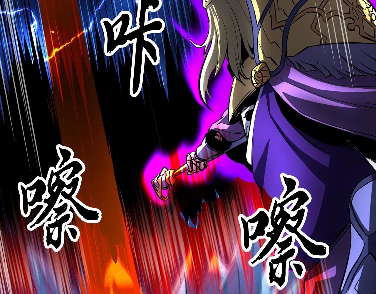第5话 武功VS魔法67