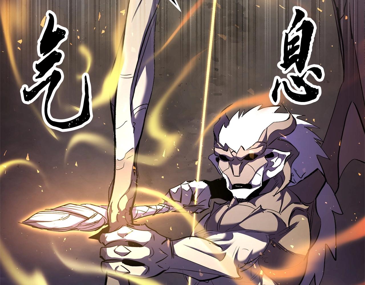 第80话 魔教老祖132