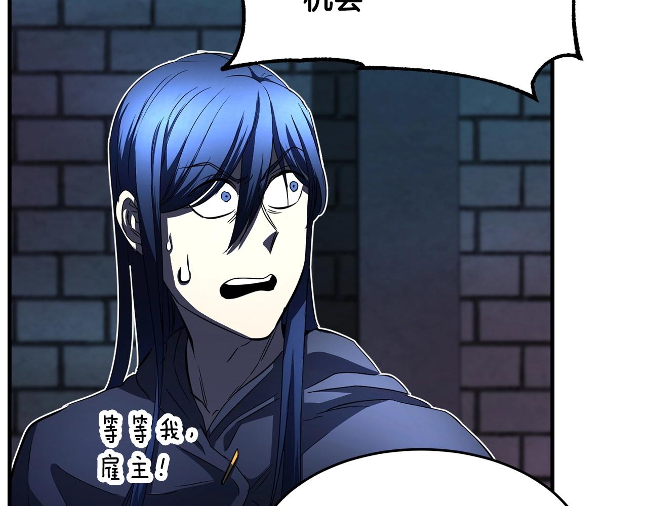 第35话 想学啊你？202