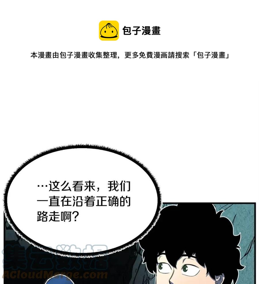 第27话 亡灵潮水128