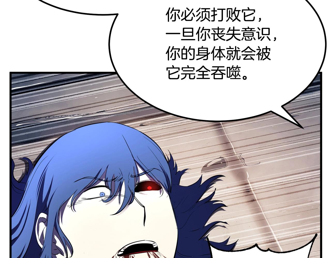 第80话 魔教老祖206