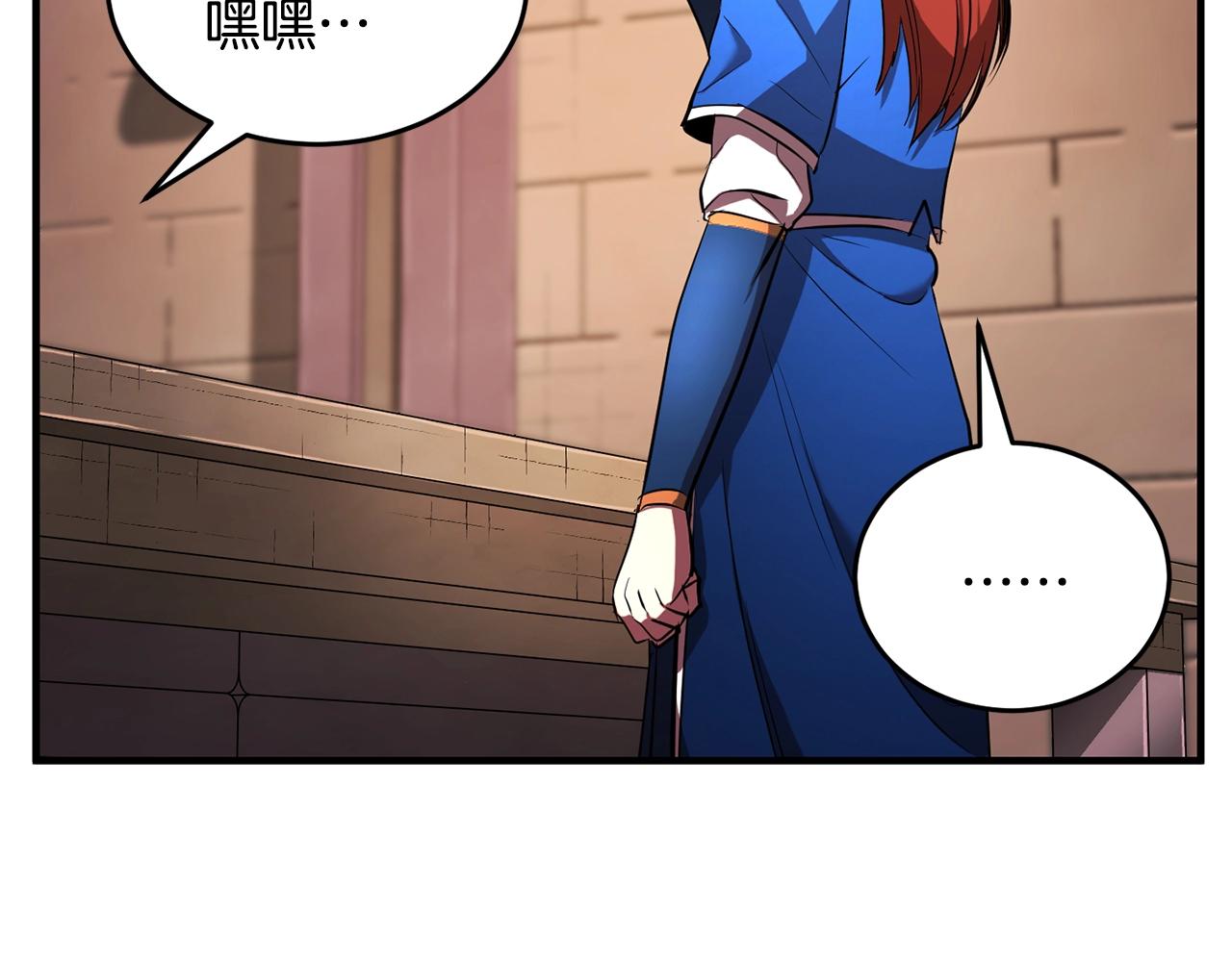 第53话 黑色宝石155
