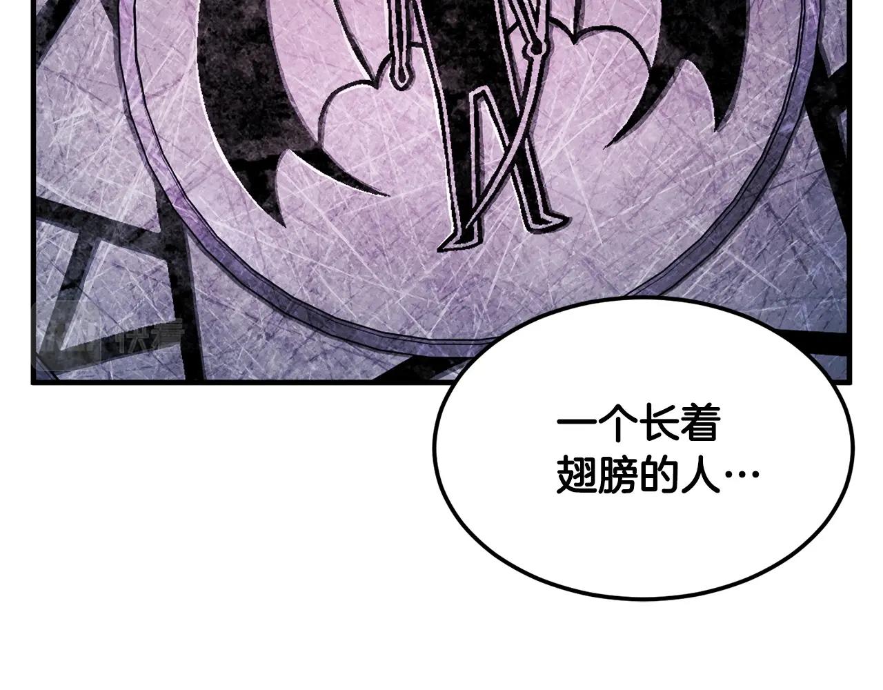 第74话 地下城的秘密185