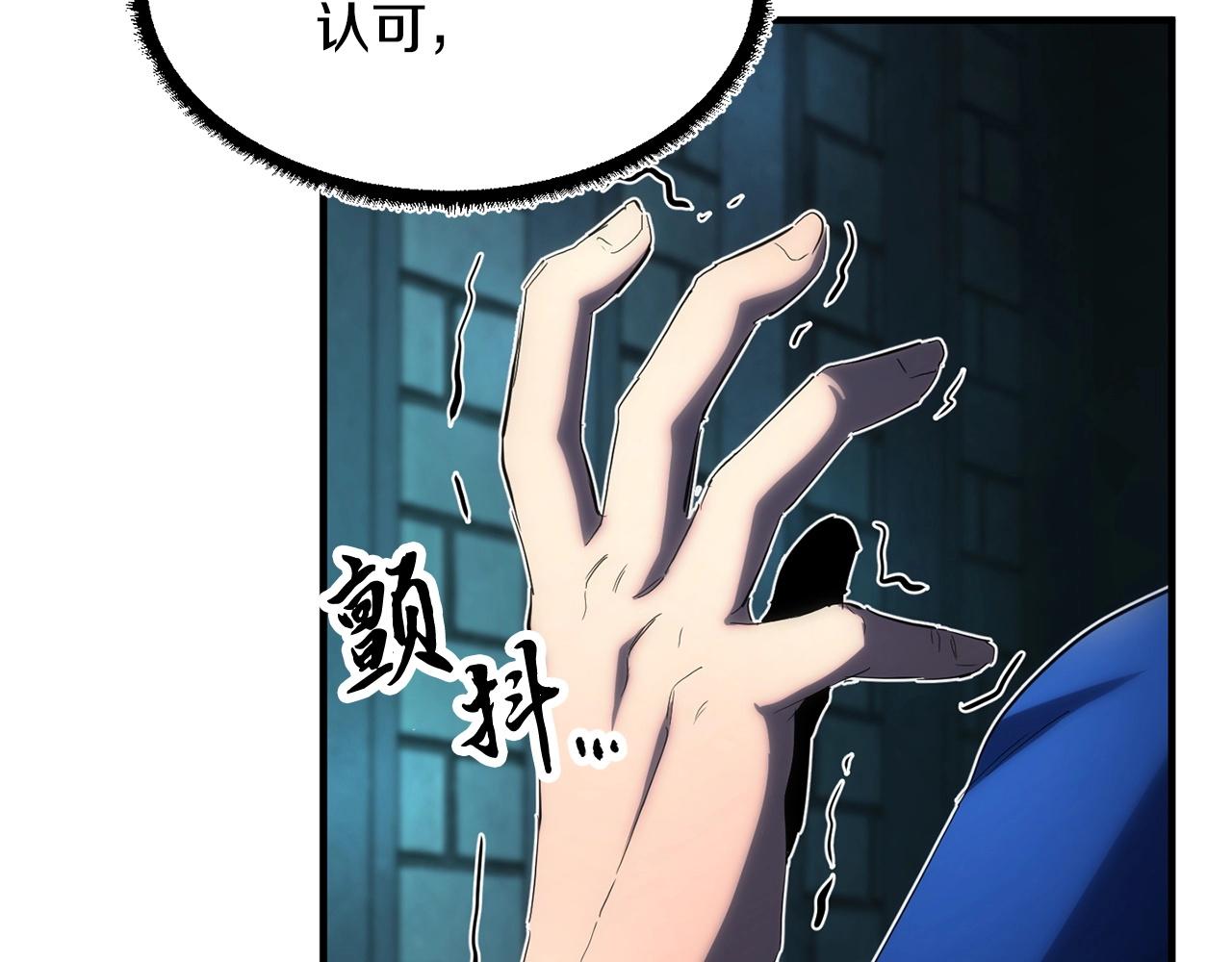 第36话 斩杀恶灵！191