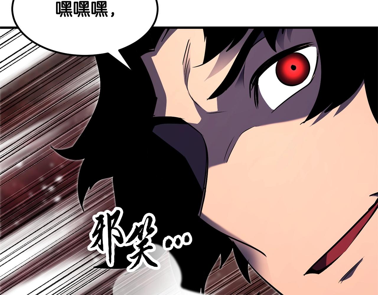 第75话 速通！43