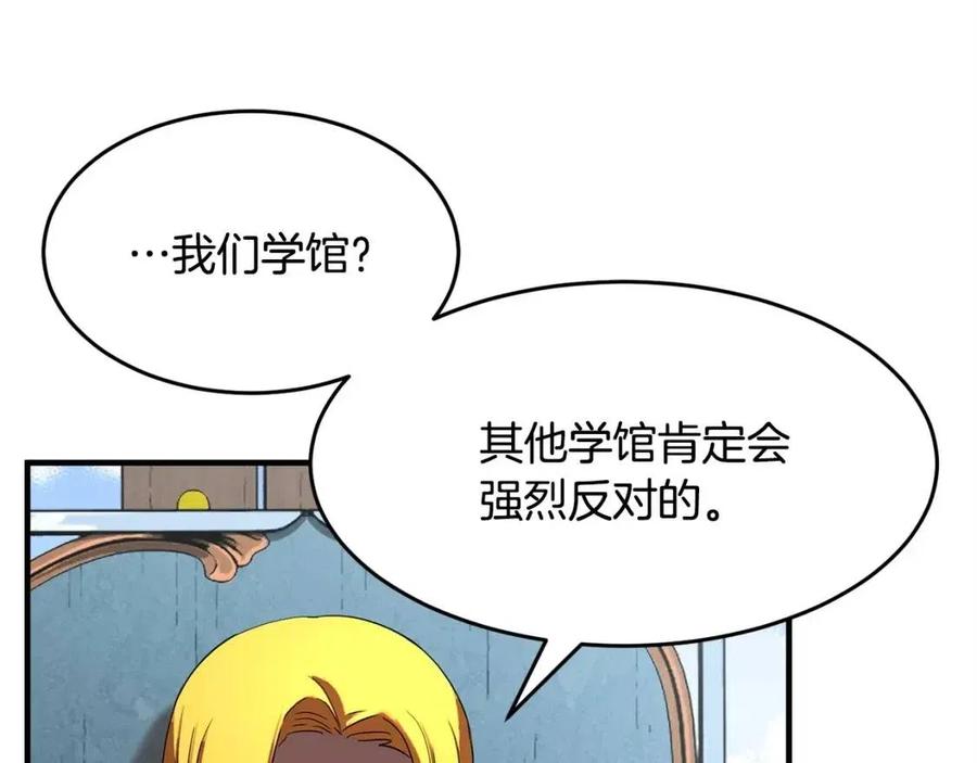 第21话 死灵法师哪里找122