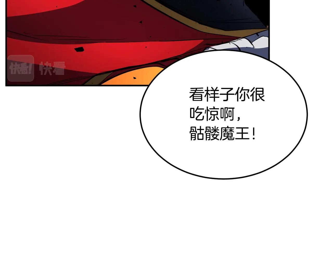 第41话 大战BOSS303
