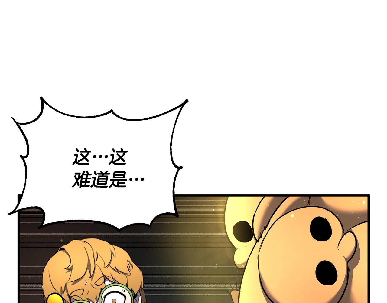 第64话 攻略地下城118
