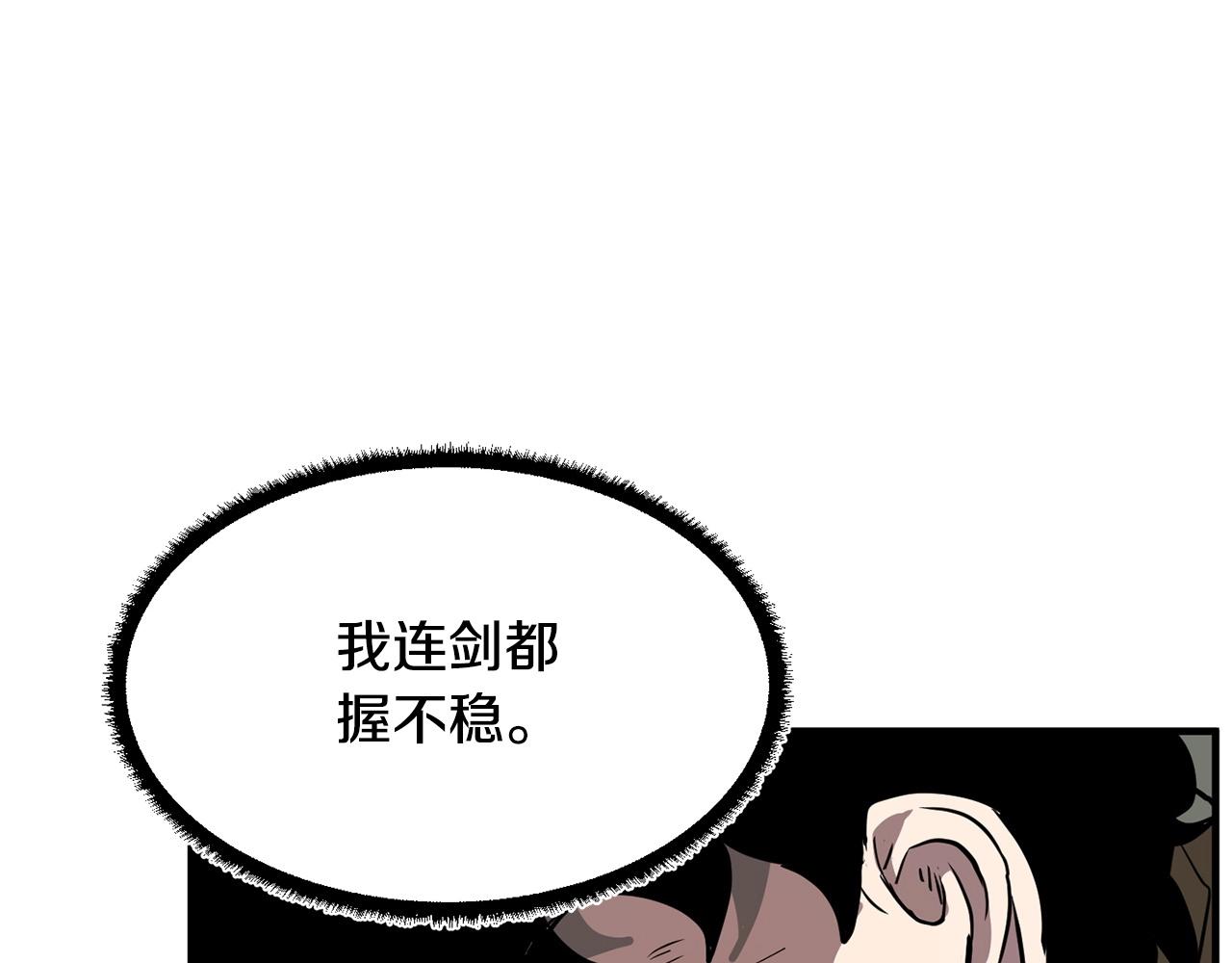 第6话 百年之后206