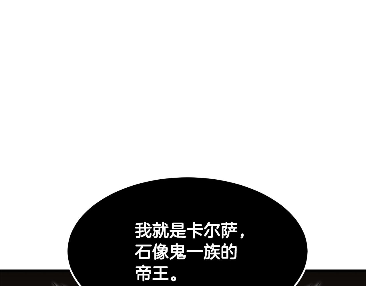 第80话 魔教老祖89