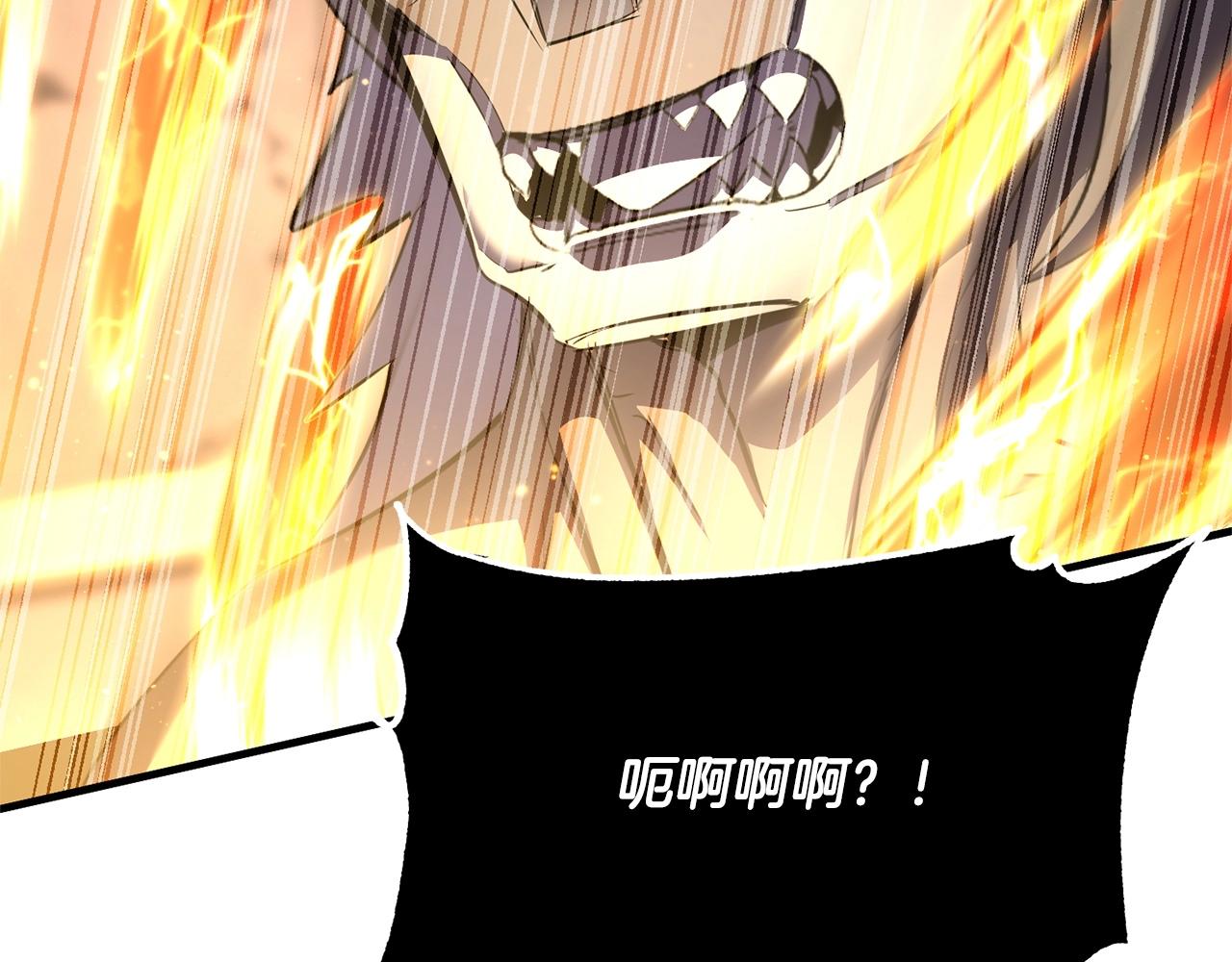 第85话 新的能力！148