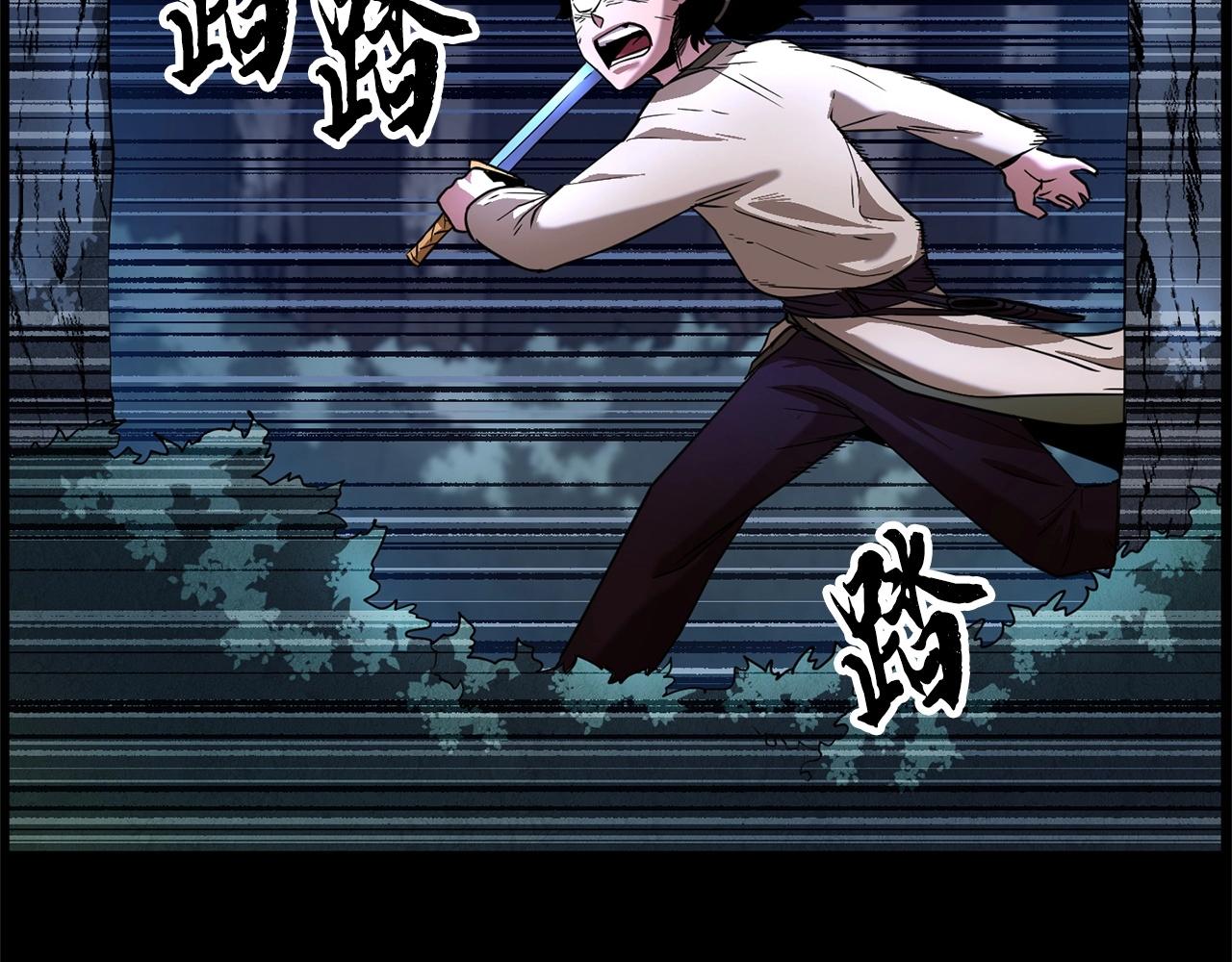 第6话 百年之后141