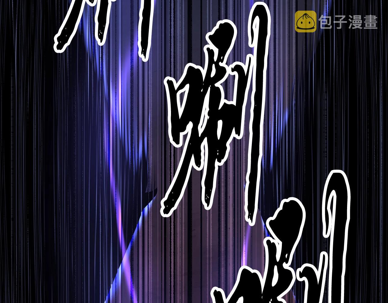 第62话 邪魅箭矢172