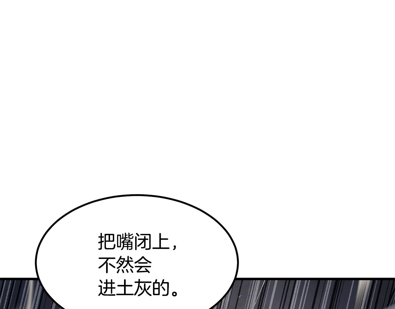 第86话70