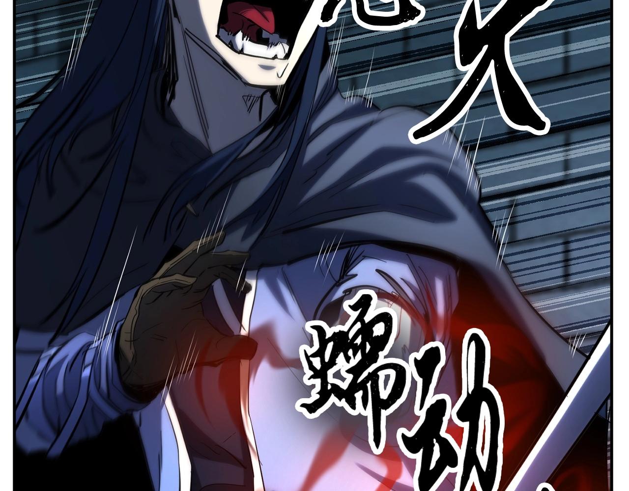 第34话 鬼手191