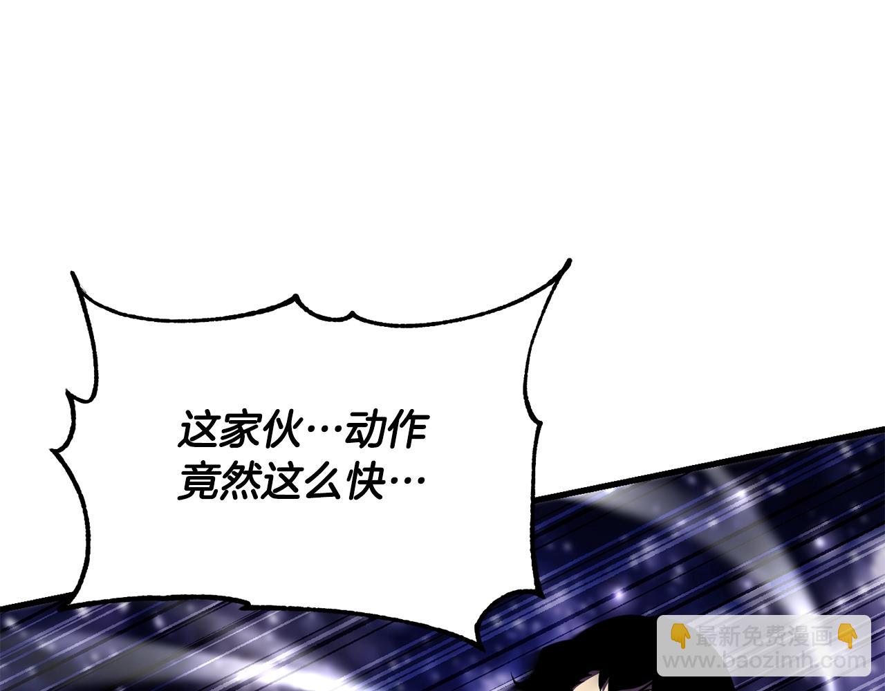 第83话 卧槽！他在拔刀！79
