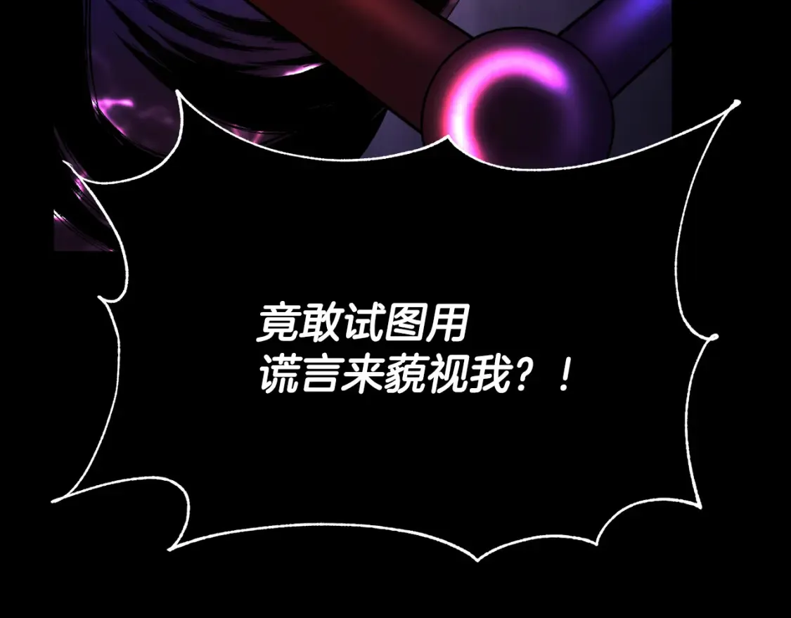 第98话 武力驯服241
