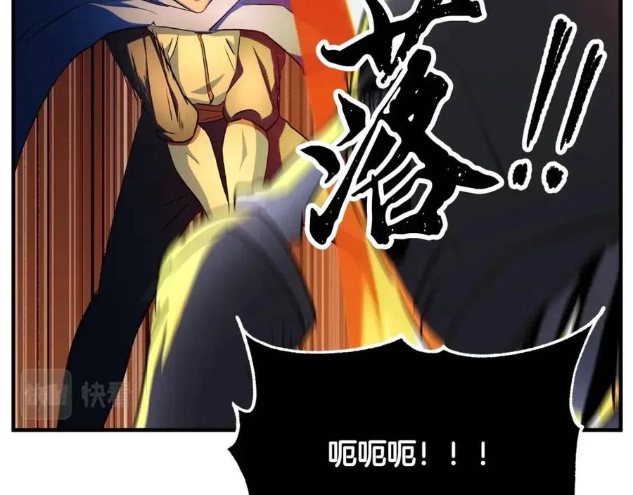 第30话 更刺激的！147