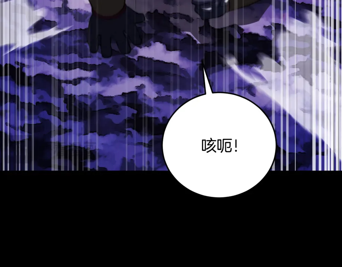 第97话 实力悬殊209